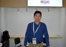 Youngjong Kim of Korea Hanyinhong (NongHyup) - South Korea