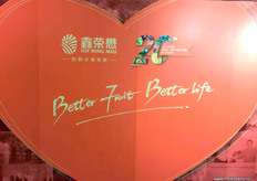 Entry to the Joy Wing Mau’s 20th anniversary celebration dinner.