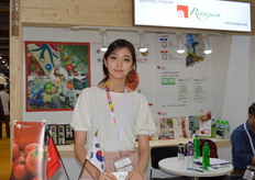 Manager Shin Hoon of Rosepia Co. Ltd. (South Korea)