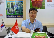 Quali Korea was also present at AFL, promoted their new organic mushrooms