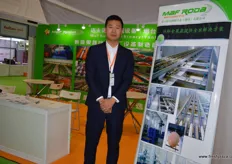 Zhou Yang, sales engingeer at MAF Roda. MAF Roda is a French developer and producer of high tech sorting machines. The company has an office and sales and support team in Yantai, China.