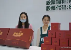 Evergreen is a Chinese organic apple grower. The company was started by Rebecca Zhou. She started to plant organic apples when her first child was young and she was looking for fruits of which she could be reassured of the quality and safety.