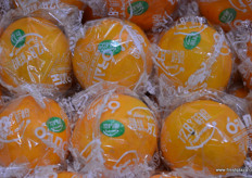 Tangerine by Jiu Tai.