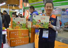 Chang Jie, Hainan tropical fruit professional suppliers.
