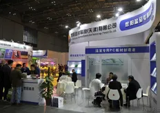 The stand of Yu Yang Building