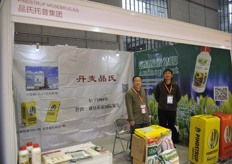 Pindstrup Mosebrug produces fertilisers