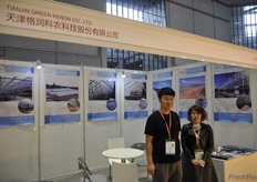 Greenhouse equipment by Tianjin Green Kenon