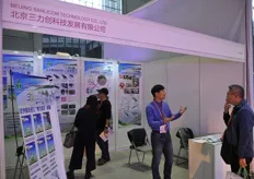 Beijing Sanlicom Technology also deals with crop protection technologies