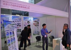 Beijing Sanlicom Technology also deals with crop protection technologies