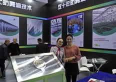 Tang Li from Covestro, a company dealing with greenhouse technologies