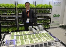 Jason Zhang from Leafa