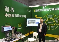 Weighing technologies