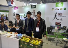 Xu Gang and colleagues from Xi Uan