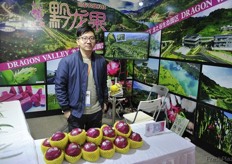 Cai Qiao Fu from Chuantai Agricolture