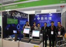 Zhu Teng Feng rappresenting ZhangiHui Network Technology