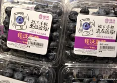 Blueberries by Joy Wing Mau, under the company's Joyvio brand. The company is known in China for it's blueberry production and marketing.