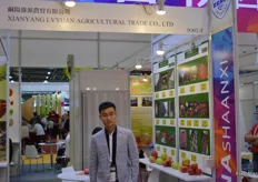 Rrunuan Wei, General Manager of Xianyang Lvyuan Agricultural Trade Co., Ltd.
