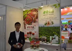 Yan He of Shaanxi YaHu Food Co., Ltd. Their main business is all kinds of seasoning, sauce, seasoning powder production and marketing.