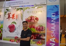 Shi Gang, chairman of Baishui Zhiyuan Fruit Co., Ltd.