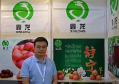 Carle Chou, Deputy General Manager of Jingning Xinlong fruit trading Co., Ltd.