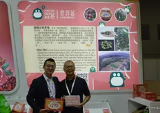 Jimmy Fan (CEO) and Yu Jia from Future Agrow Agricultural Science and Technology Development Co., Ltd.