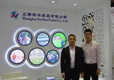 Liu Weihao and Jeff Chen from Shanghai Yu Hua Fruits Co., Ltd.