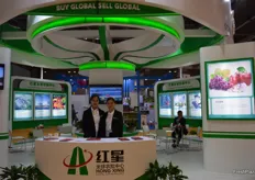 Ling Cheng and Heng Wu from Hongxing Industrial Group Co., Ltd / Hongxing Agricultural Products Market.