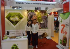 Staff of Guizhou The Best Fruit Stock Corporation.