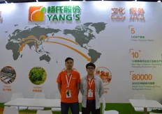Guofa Zhong (General manager of Domestic Sales) and Marco Lu (E-commerce supervisor) from Jiangxi Yang's Fruits Co., Ltd.