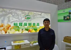 Xinji Yulong Freshfood Co., Ltd.