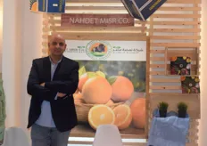 The stand for Nahdet Misr Co. They export Citrus, potatoes, grapes, onions, pomegranates and other stone fruits from Egypt.