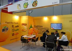 Spanish company: Guo-bei citrus is operative in China also