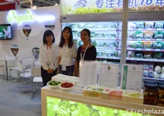 Zeng Xiaofang,colleague and Kiki Guo from Shenzhen Chengwu Gold Rock Agriculture Limited. Their company is focused on selling organic vegetables, fruits and salads in China under their own brand Nature Star.