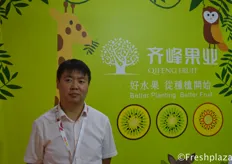 Bruce Lu from Shaanxi Qifeng Ikiwi Import&Export Co., Ltd. Specialised in growing, packing, sorting, developing, selling kiwi fruits.
