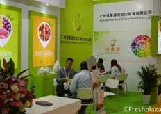 Jeffery Chen from Guangzhou New Origin Fresh Co.,Ltd. They focus on importing fresh fruits from Australia, South Africa and South America etc. And they bring the fruit to markets in China and South East Asia.