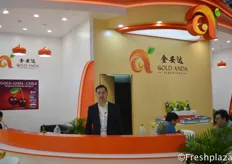Xu Xueqing from Gold Anda Agricultural Technology Development Co. Ltd. Gold Anda is an international fruit import and export company. Besides the Chinese market, they also supply the South East Asian market with fruits.