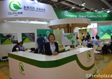 Amanda Peng from Shenyang Qupai Trading Co.,Ltd. Their company is a Chinese specialized, incorporated and internationalized importer, wholesaler, retailer and distributor of fine-quality imported fruits.
