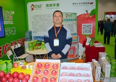 LuoChuan Apples.