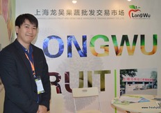 Jason Wang represents Esen International, a wholesale trading market for fresh produce in Shanghai.