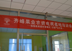 During summer, the company organises classes to educate growers they source from to optimise production. Classes are organised as much as once a week.