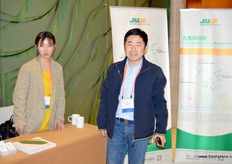 Jiuye is a Chinese domestic cold chain logistics service provider.