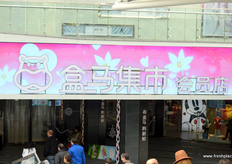 Visit to newly opened Hema supermarket in Shanghai. The supermarket chain with currently fifteen stores is fully owned by the Alibaba Group.