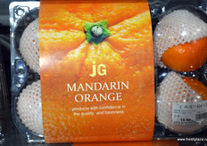 Chinese domestic mandarins from Guanxi Province, in Hema, Shanghai.