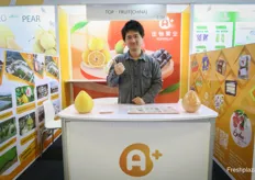 Top Fruit from China is a grower and exporter of fresh litchi's and pomelo. Tom Yan is the international representative at the company.