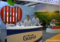 Team of Guohai.