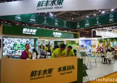 Sundy from Xianfeng Fruit Co.,Ltd. A importer of fresh fruits worldwide with their own fruits chain stores in China. Their main import products are: American cherry, Black grape, Mexican avocado, New Zealand kiwi fruit, Australian citrus, Taiwan honey pomelo, thai durian, Philippines pineapple.