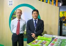 Tecnoban is a Japanese Ecuadorian company producing bananas in Ecuador and supplying the Japanese market. Left is Atsushi Hamazaki, Administrator, and to the right is Hiroki Tanabe, Subgerente General.